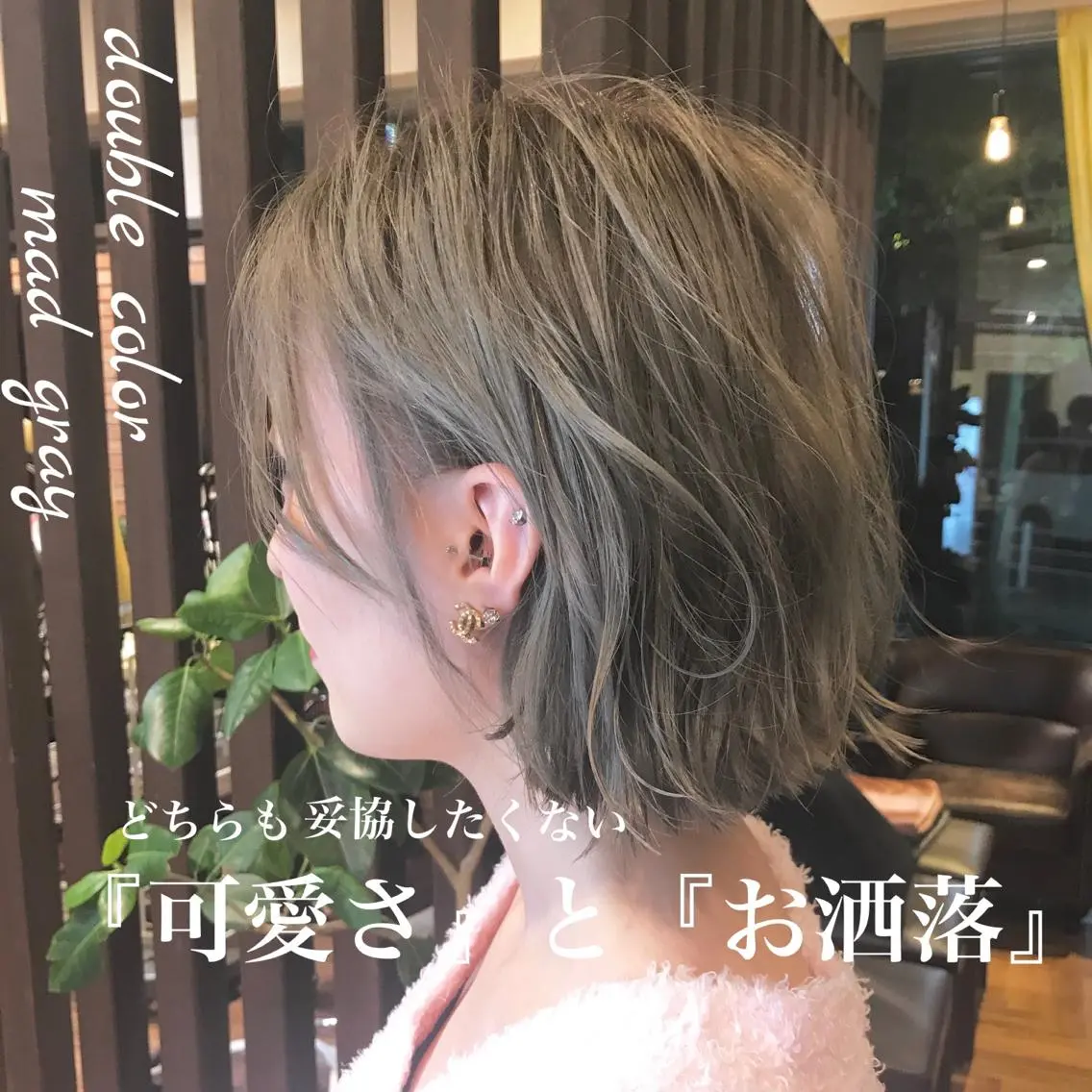 ミディアム カラー パーマ ヘアアレンジ キッズ ネイル マツエク・マツパ カット ヘアカラー トリートメント パーソナルカラー☆ 永尾拓也のその他イメージ