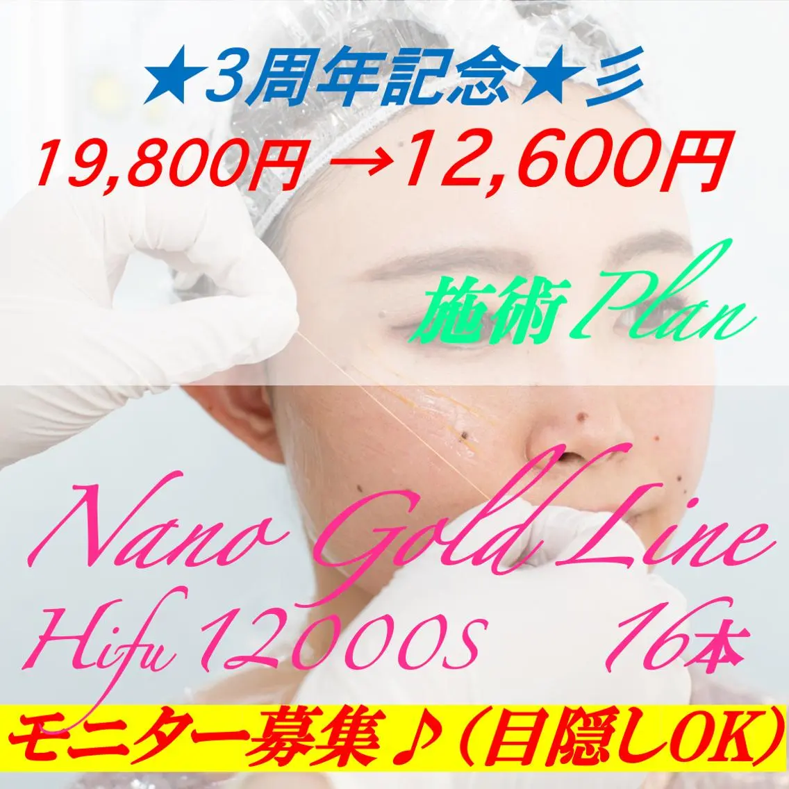 エステ 小顔美肌&痩身ｻﾛﾝ My Timeのエステ・リラクイメージ