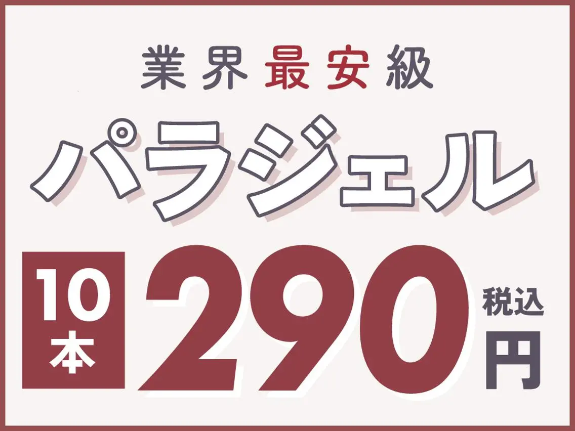 ネイル ファストネイル イオンモール堺北花田のネイルデザイン