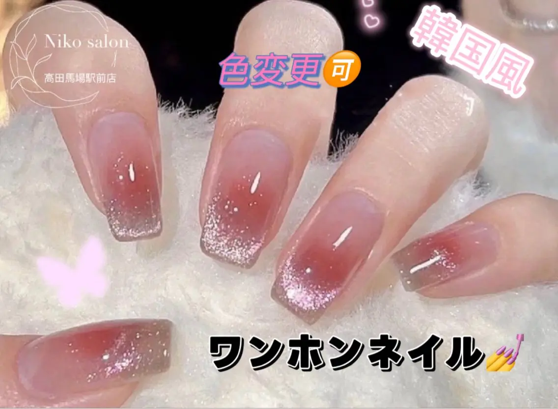 ネイル Nikoネイルサロン 高田馬場店のネイルデザイン