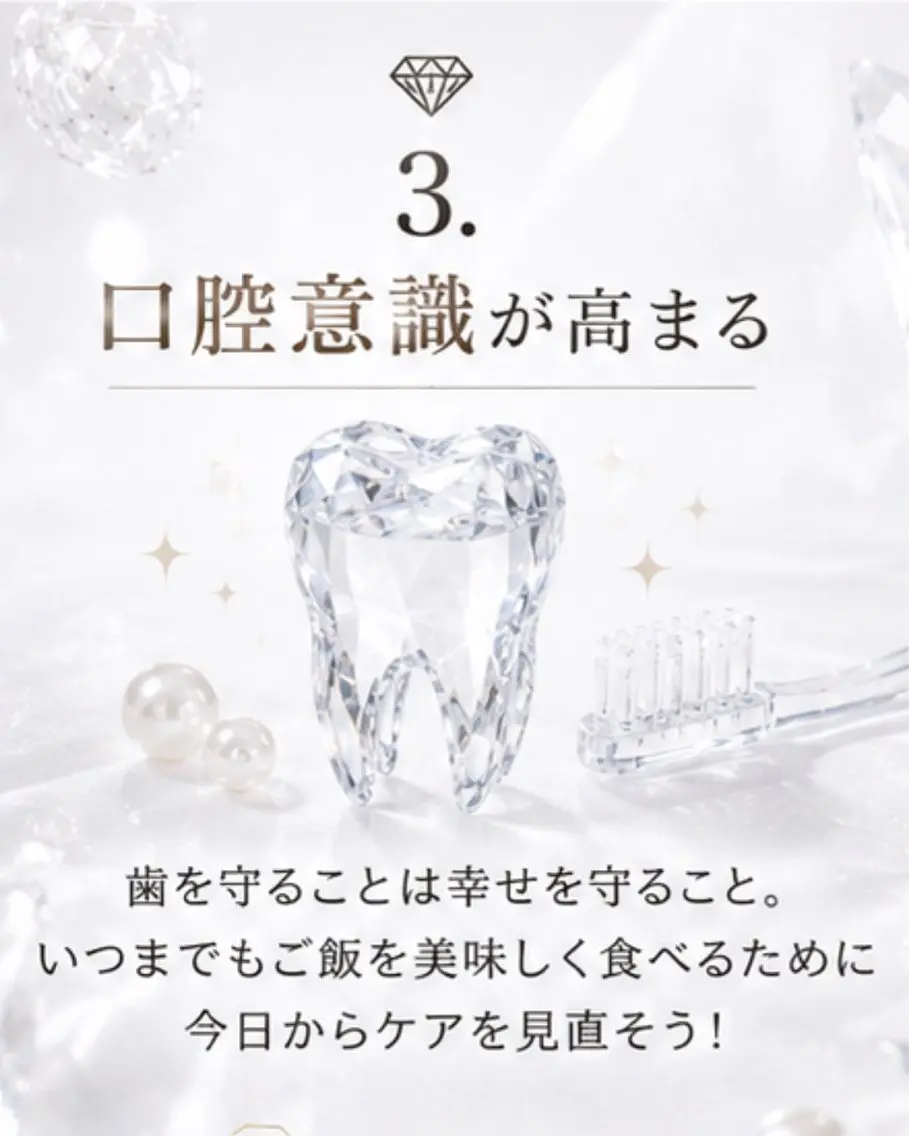 ホワイトニング ショップ多摩店のその他イメージ
