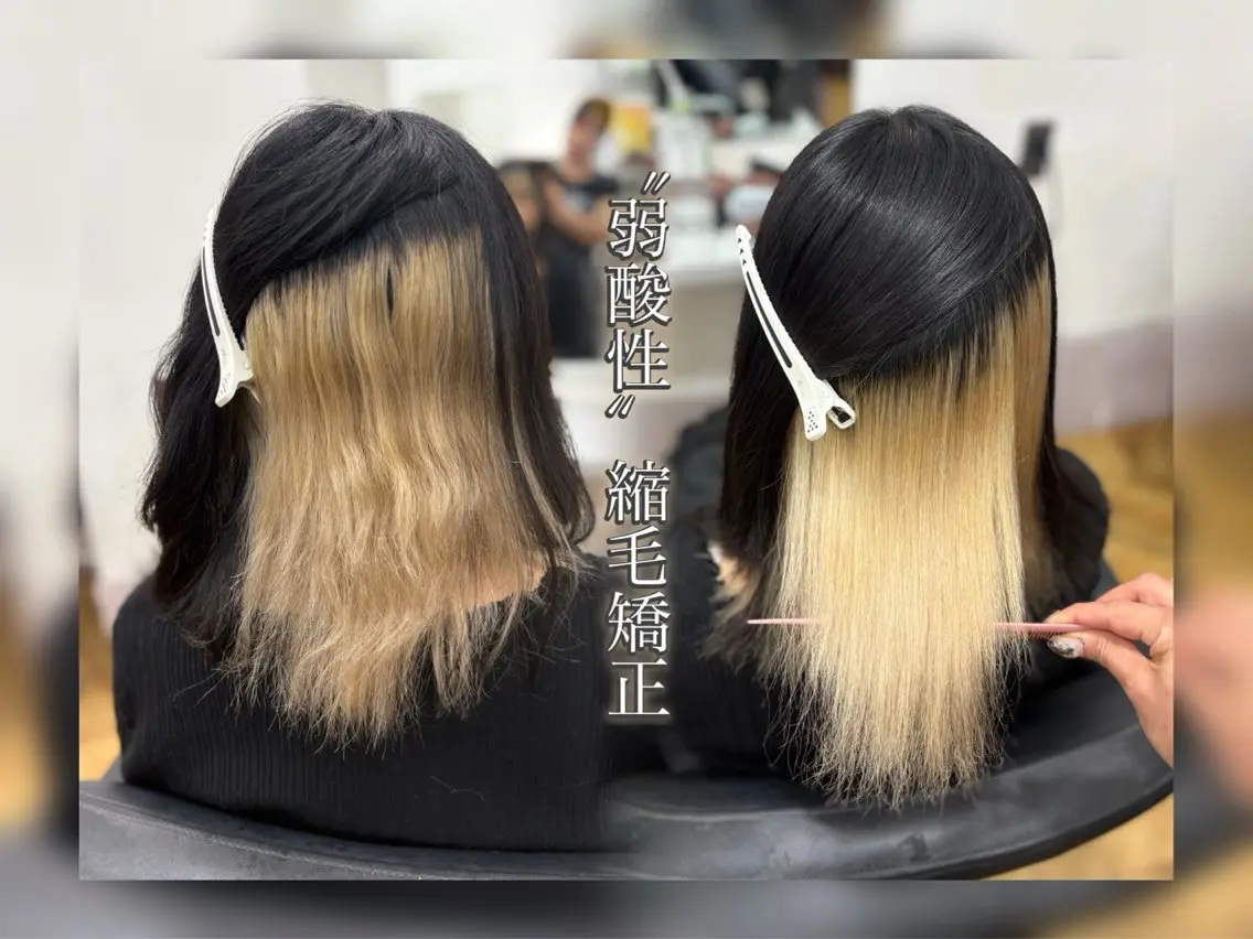 セミロング カット 縮毛矯正 トリートメント 小顔レイヤー/韓国/ 美髪矯正/艶カラーのヘアスタイル