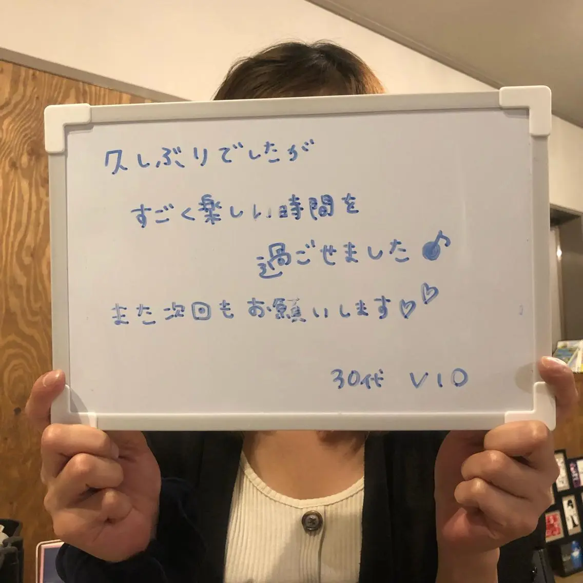 Re.lien 白子菜美のエステ・リラクイメージ