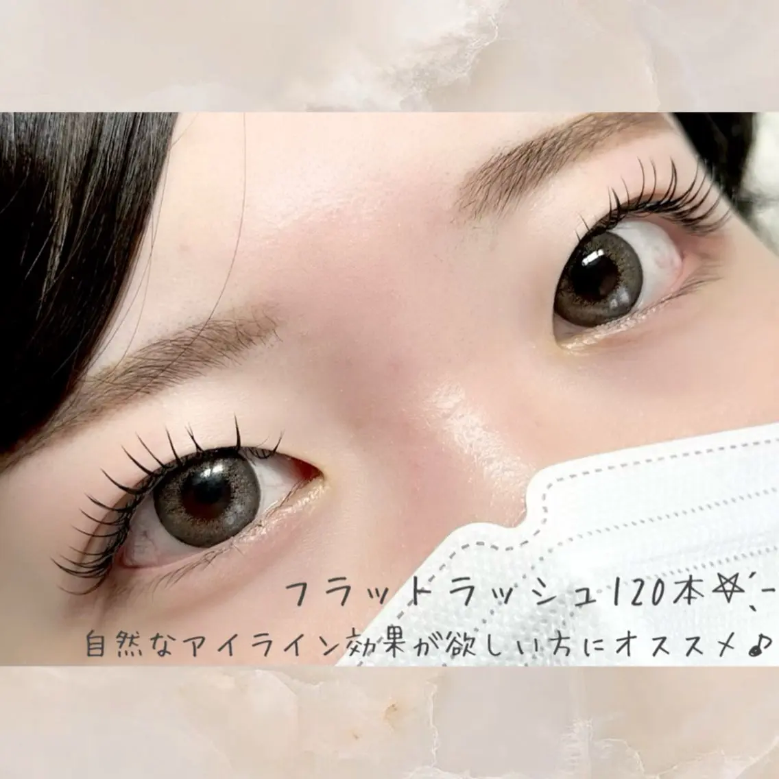 【ご新規様限定】初回オフ込⭐️フラットラッシュ120本👀別途料金でLEDに変更可◎の写真