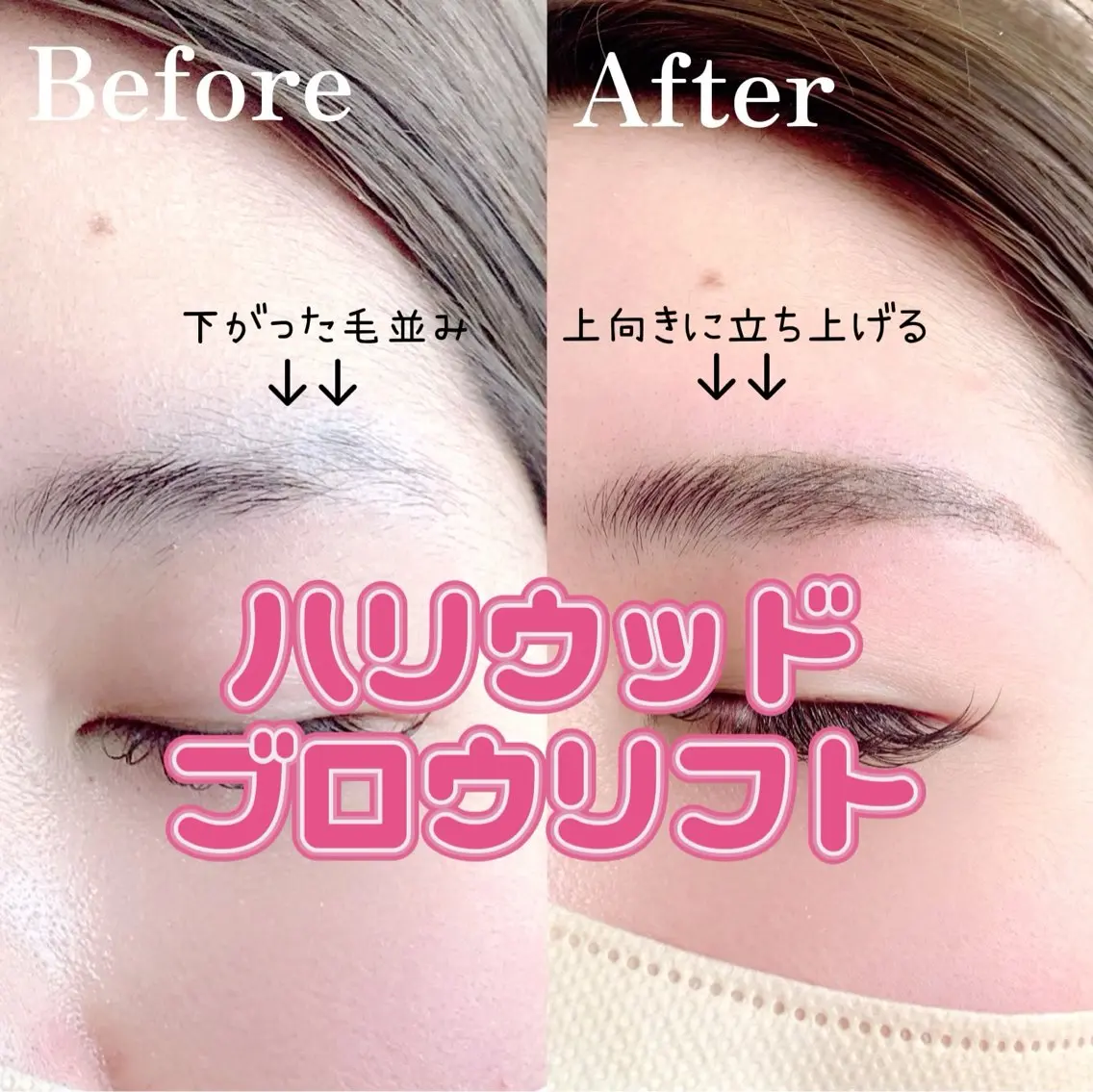 アイブロウ まつげ&眉毛CLEA 心斎橋YUKIの眉毛・アイブロウイメージ
