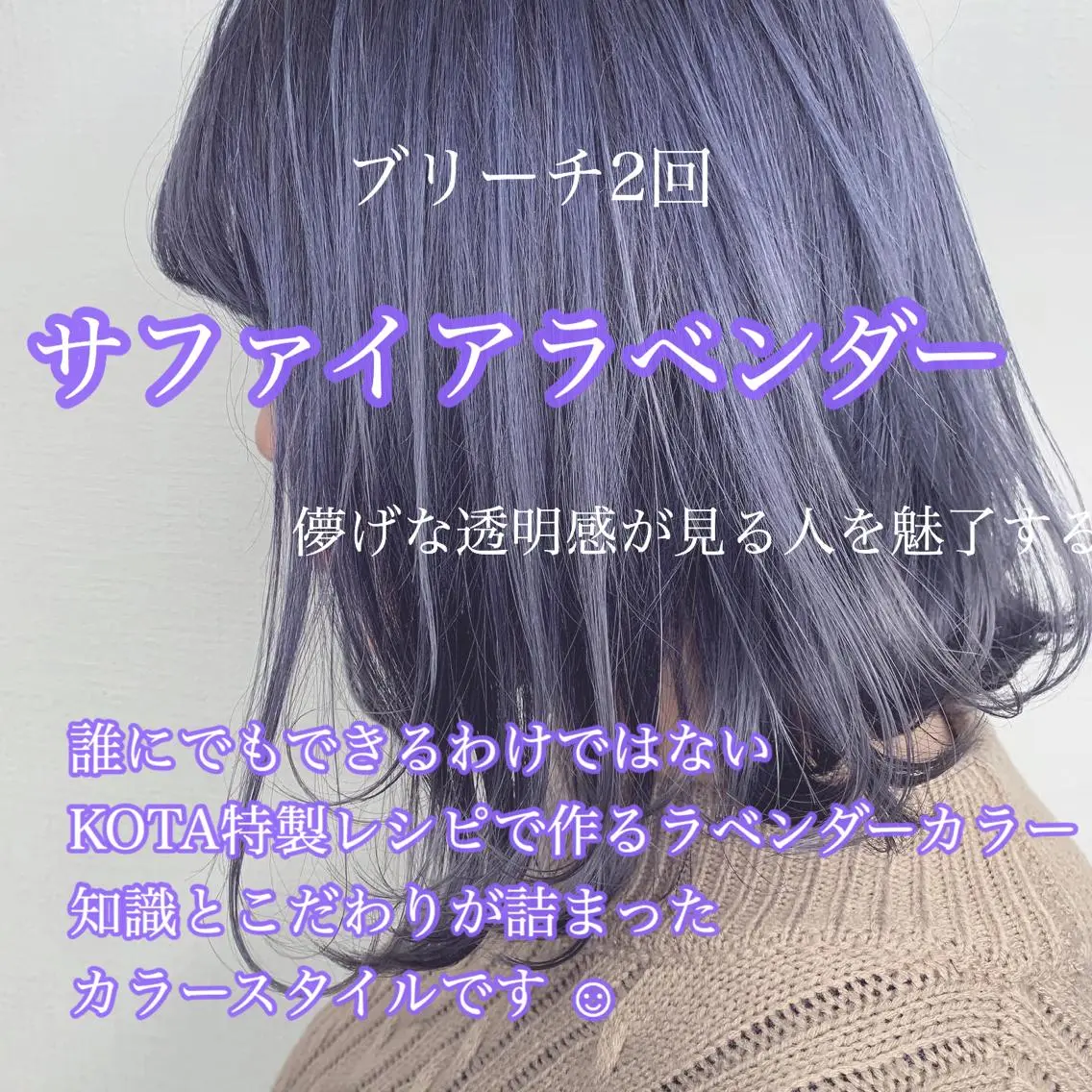 ミディアム ヘアカラー 佐藤 香太のヘアスタイル