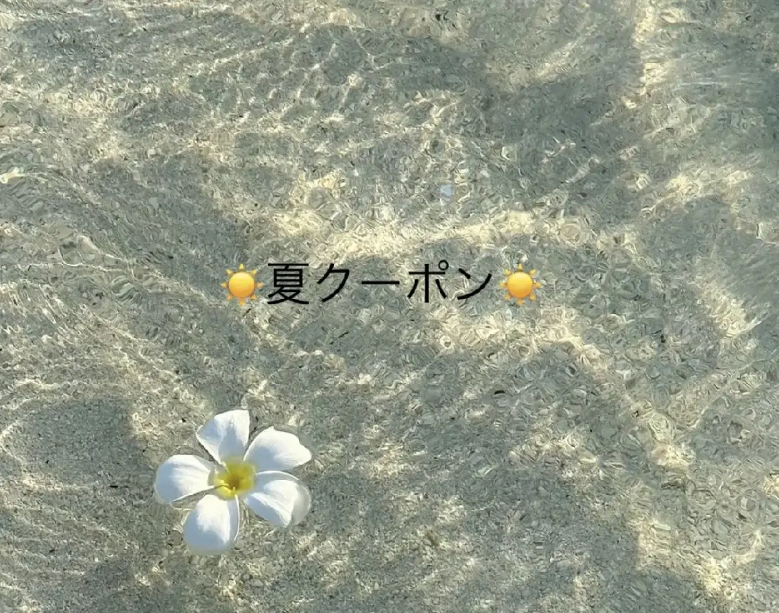 脱毛 トータル美容サロン☆ 脱毛/小顔/毛穴洗浄のエステ・リラクイメージ