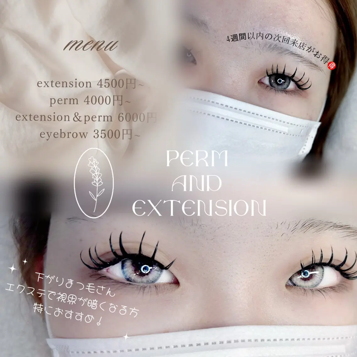 マツエク・マツパ マツパ Yuhky eyelashのマツエク・マツパデザイン