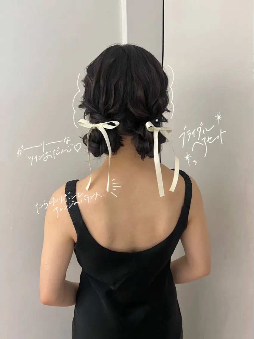 ロング ヘアアレンジ お団子ヘア 結婚式・ブライダル 卒業式お呼ばれ🕊️ ヘアセット✴︎ミキのヘアスタイル