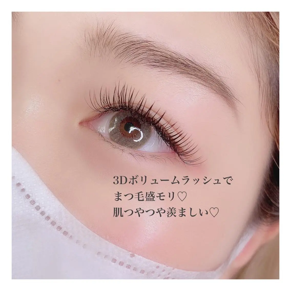 マツエク・マツパ マツエク Lulu 西田のマツエク・マツパデザイン