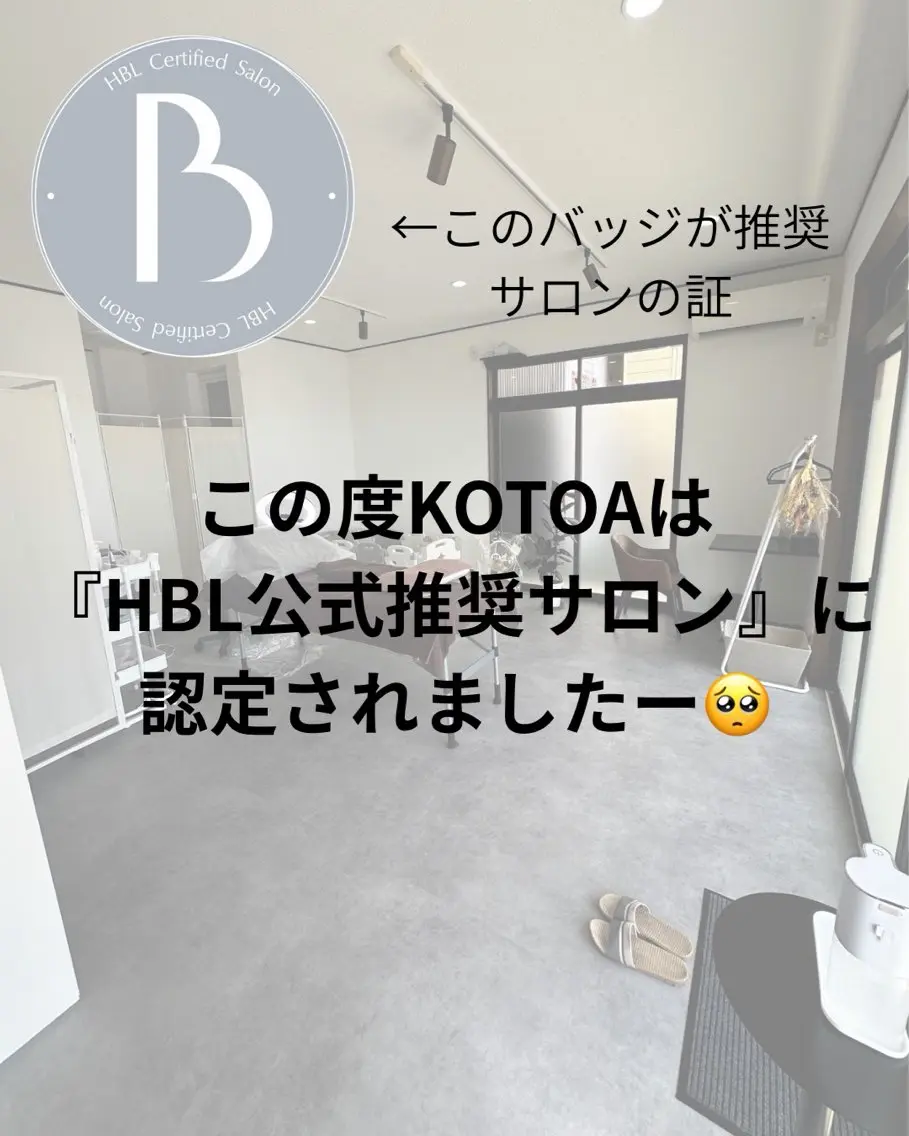 アイブロウ その他(アイブロウ) KOTOA 早川の眉毛・アイブロウイメージ
