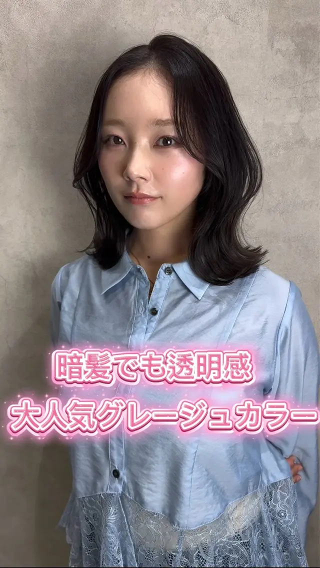 ミディアム カット ヘアカラー トリートメント ベージュカラー☺︎ Takumiのヘアスタイル