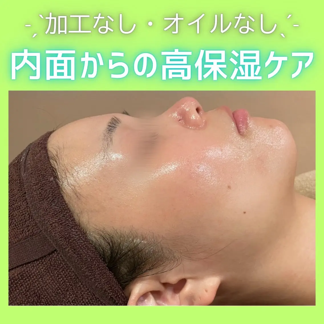痩身&美肌サロン 遠藤🍊のエステ・リラクイメージ