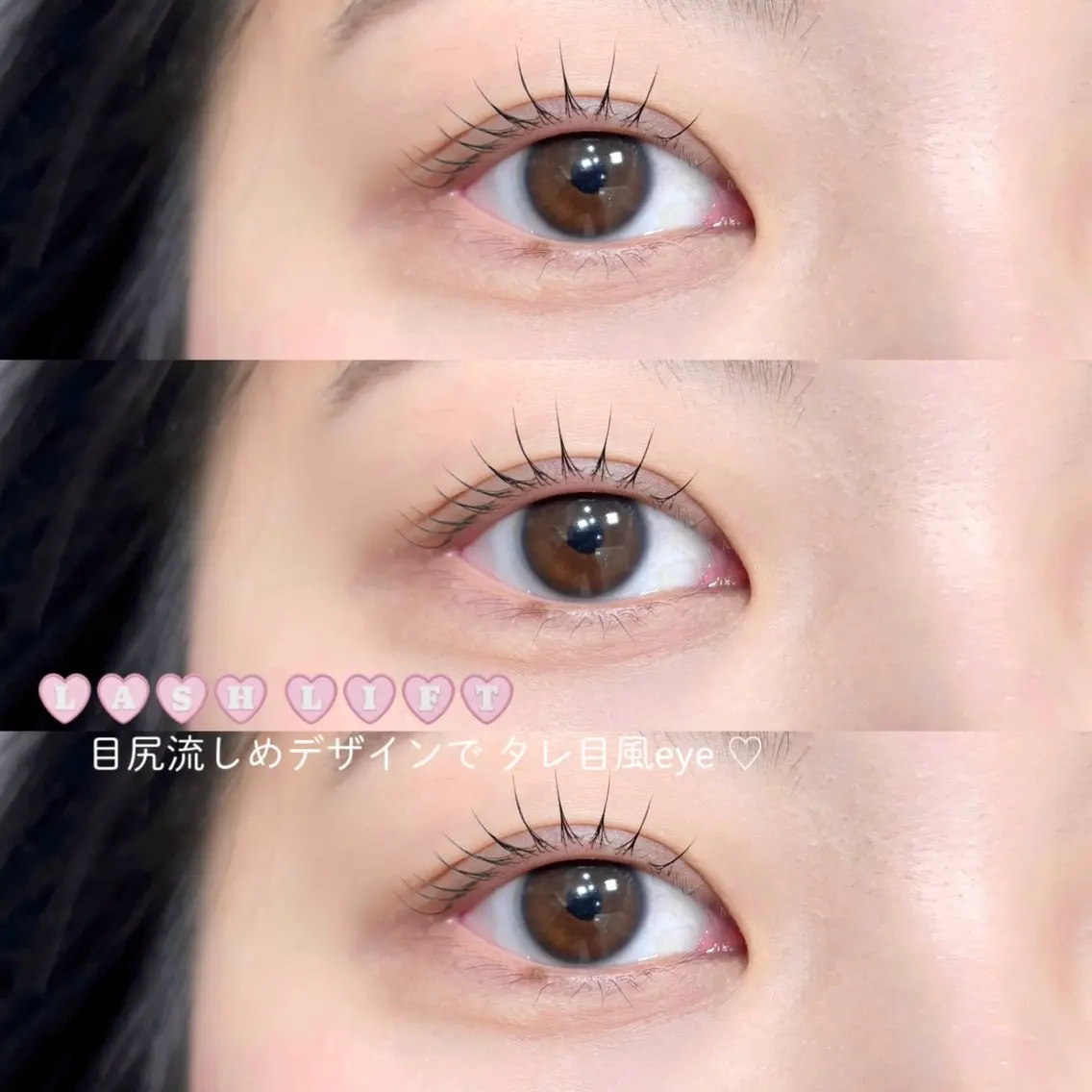 マツエク・マツパ 一重×まつ毛パーマ マツパ en 🌙 yuukiのマツエク・マツパデザイン