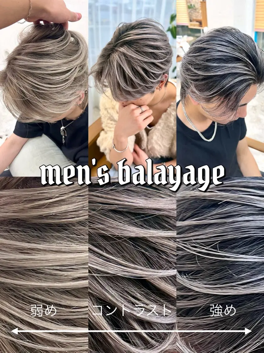 ミディアム カラー メンズ メンズバレイヤージュ バレイヤージュ レイヤーカット カット ヘアカラー バレイヤージュ/ シャドウルーツ/安室のヘアスタイル