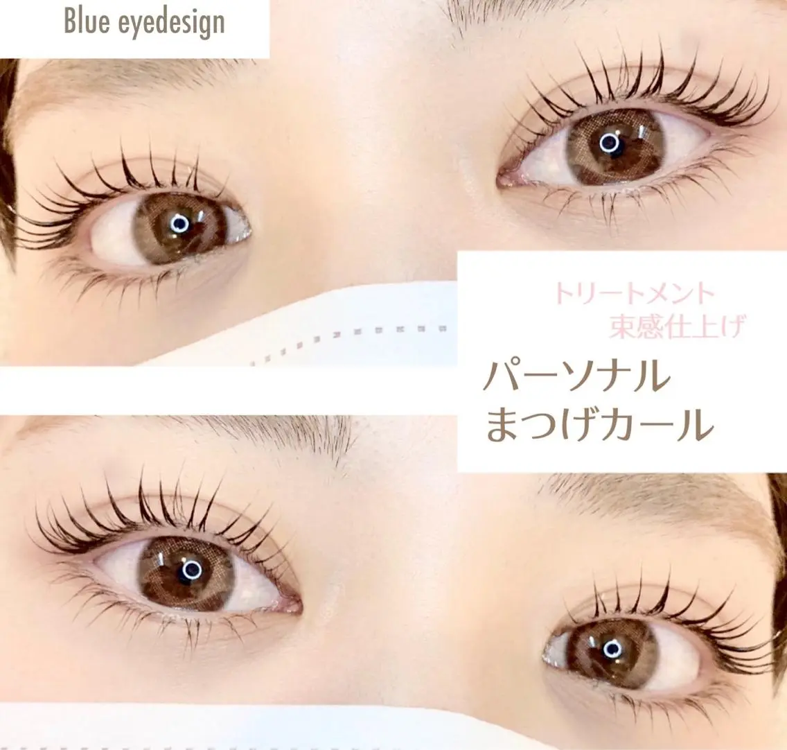 似合わせまつげカール上🩵LINE予約でご新規さま¥4000/2回目以降¥3500の写真