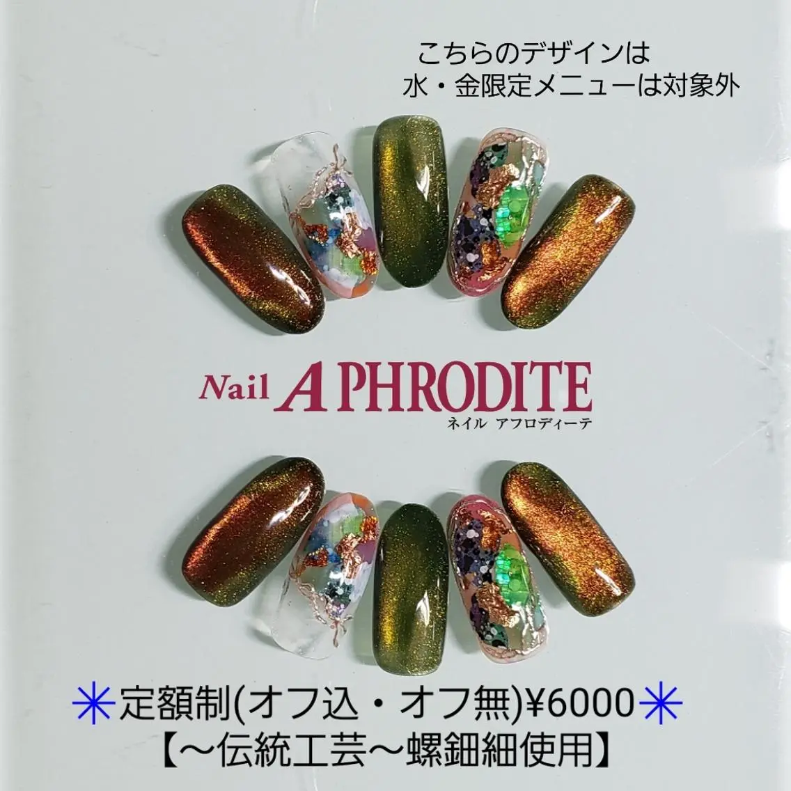ネイル ジェルネイル ニュアンスネイル ソフトジェル ハンドネイル Nail  Aphroditeのネイルデザイン