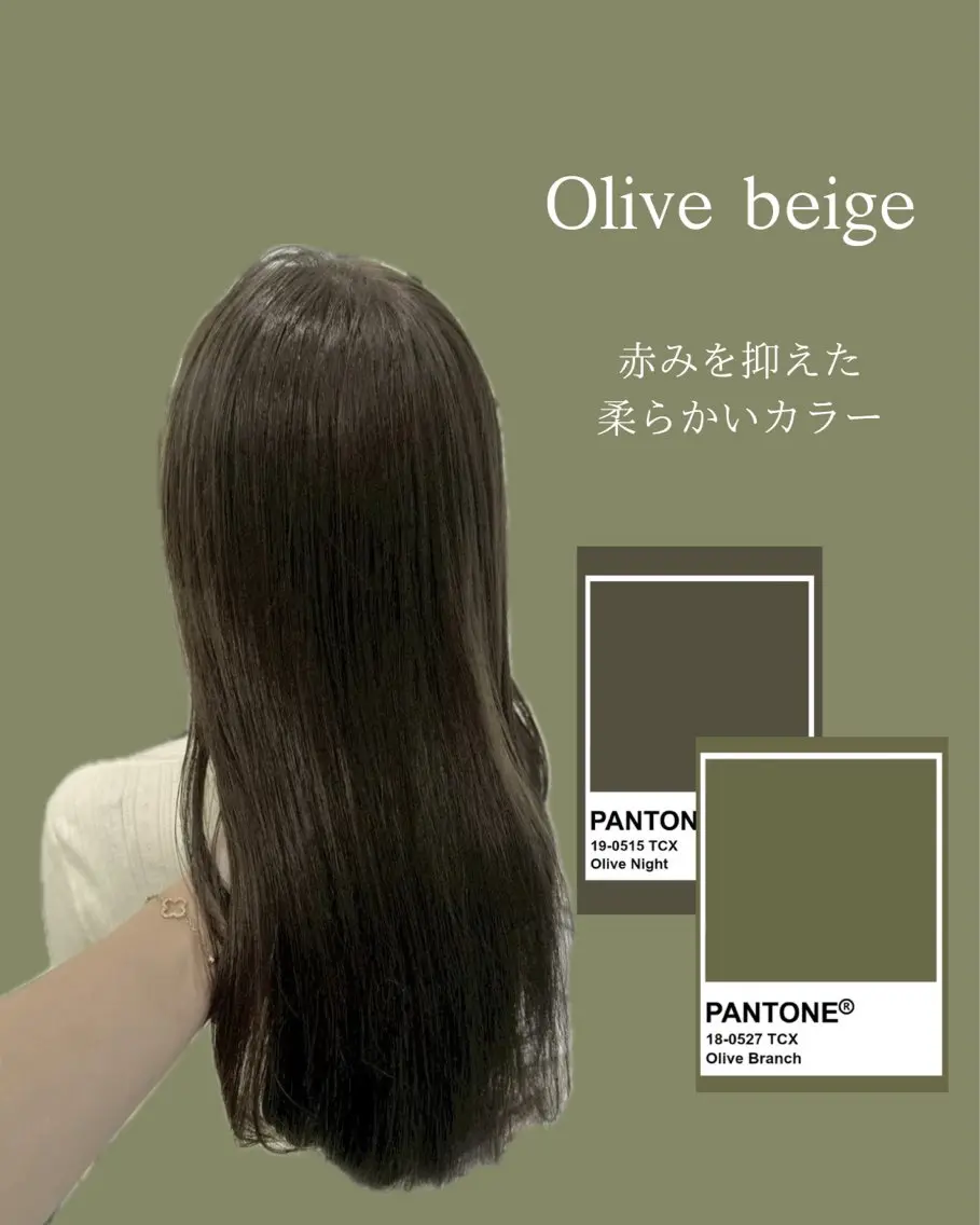 ミディアム カラー ParveMix｜ 國富一花のヘアスタイル