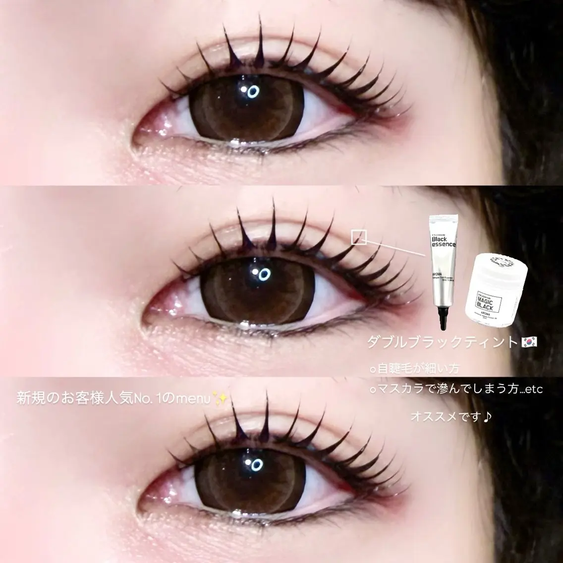 マツエク・マツパ マツパ eyelist syuriのマツエク・マツパデザイン