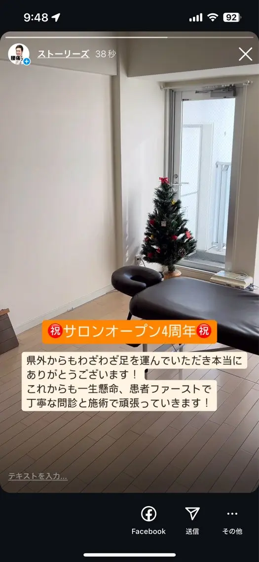 本格整体 からだエージェントのエステ・リラクイメージ