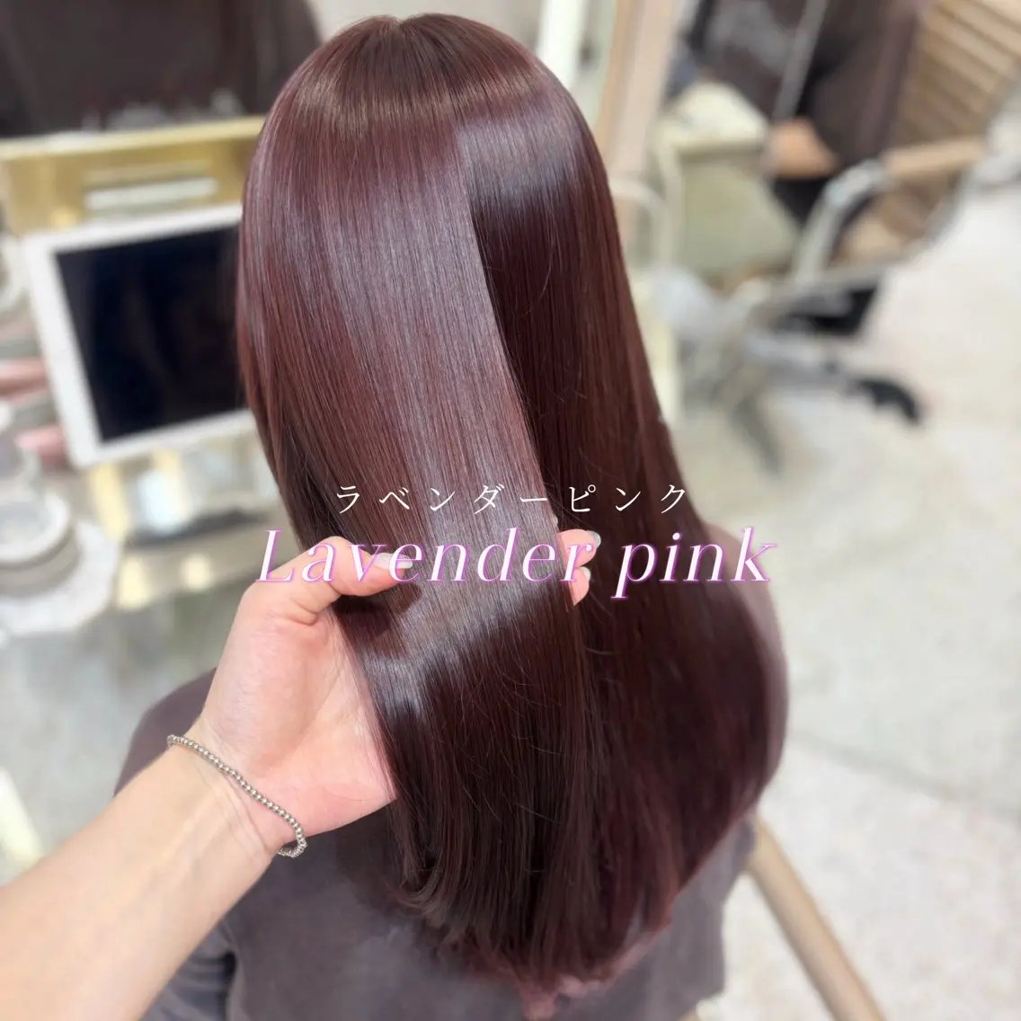 ロング 新宿/艶カラー/ chinatsu🌼のヘアスタイル
