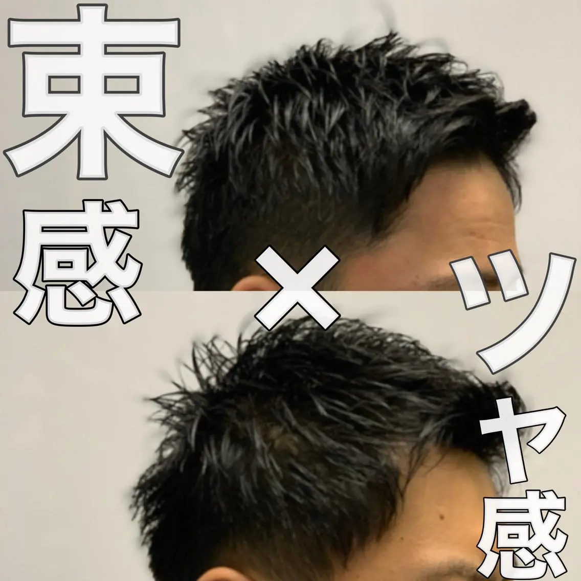 ショート 田中 心のヘアスタイル