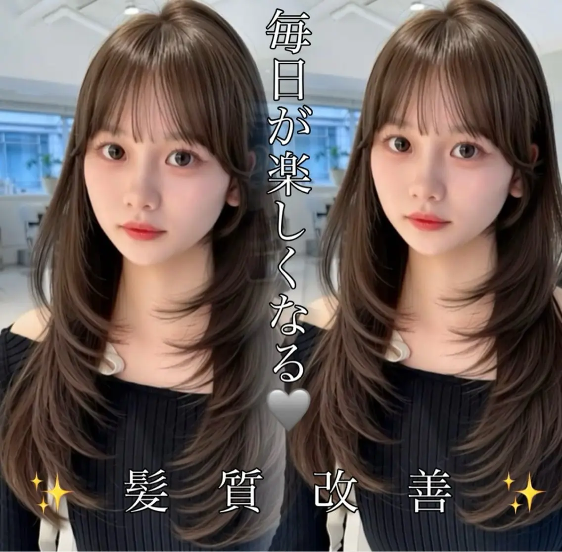 トリートメント 🧸U-topia 🧸佐野ななみ🧸のヘアスタイル
