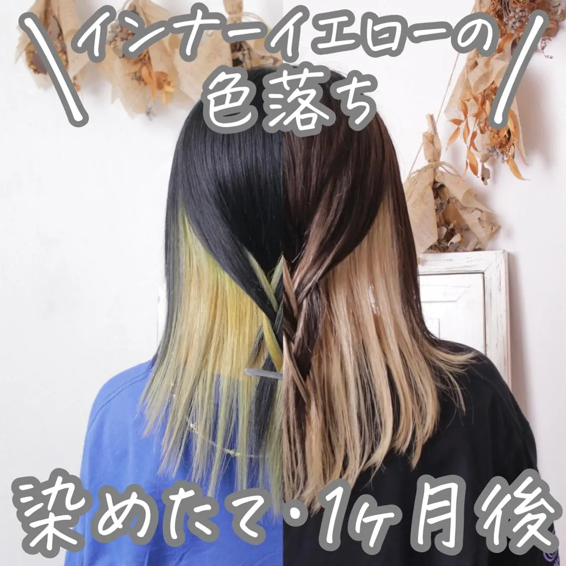 ミディアム カラー パーマ ヘアアレンジ ヘアカラー トリートメント 推し活専用 【派手髪】飯野ゆかりのヘアスタイル