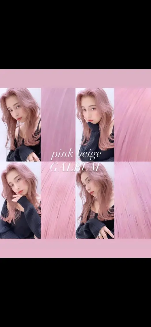 ロング カラー カット ヘアカラー トリートメント ヘアセット 💜ハイトーン💛 マジカルかいちゃんのヘアスタイル
