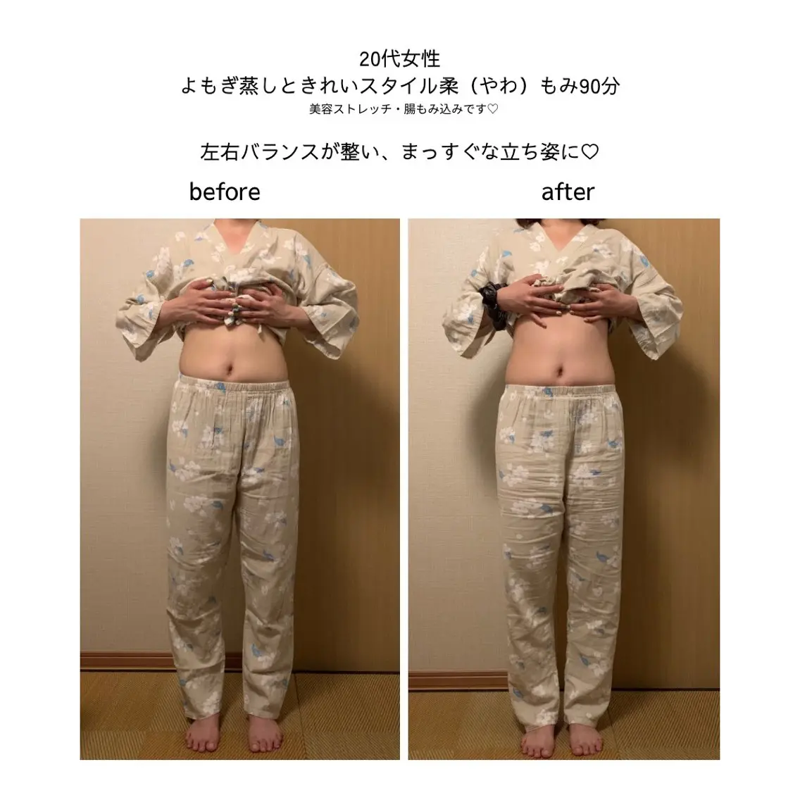 エステ リラク よもぎ蒸し・腸もみ 石川理沙のエステ・リラクイメージ