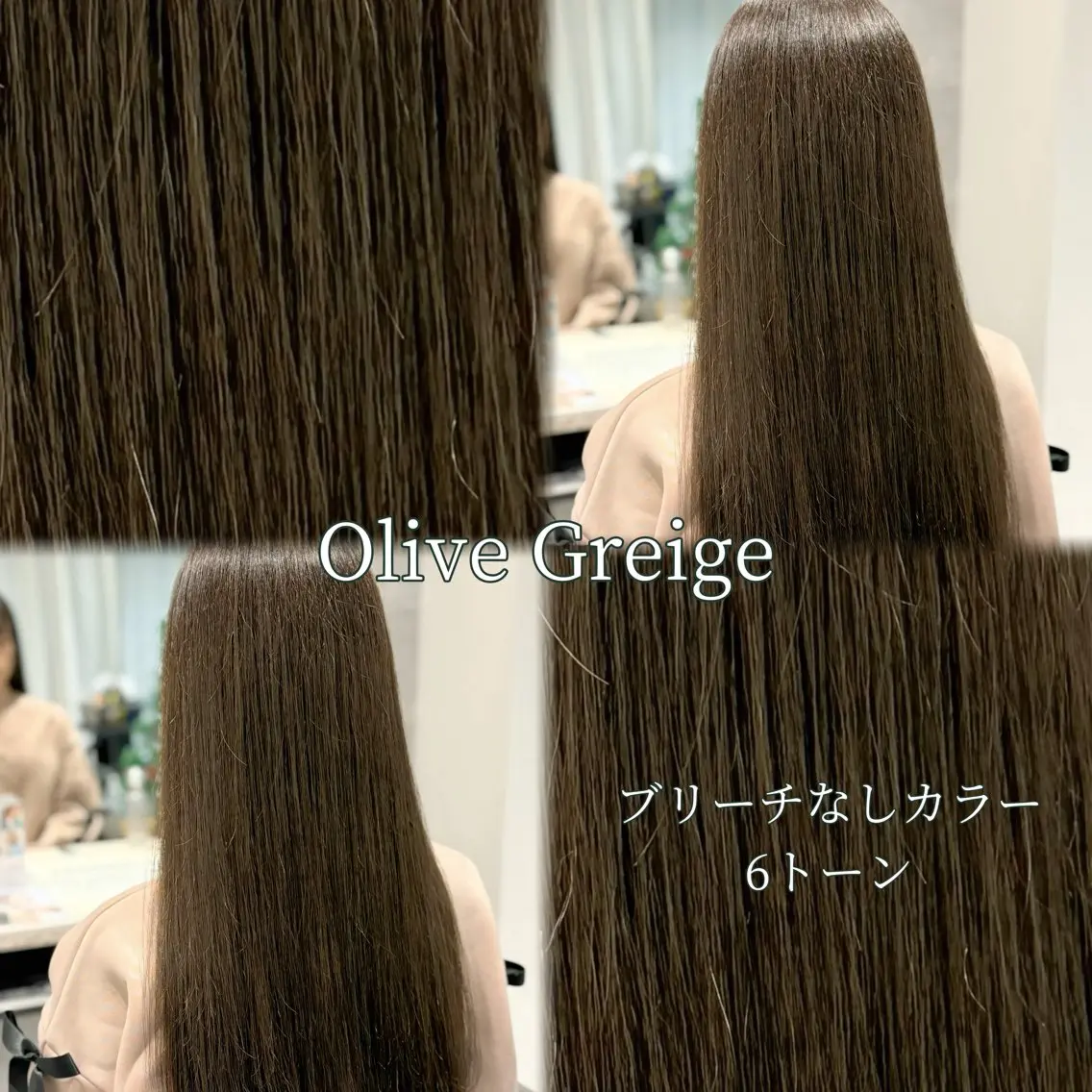カラー グレージュ オリーブカラー ヘアカラー Grow by NYNY 馬渡 真輝のヘアスタイル