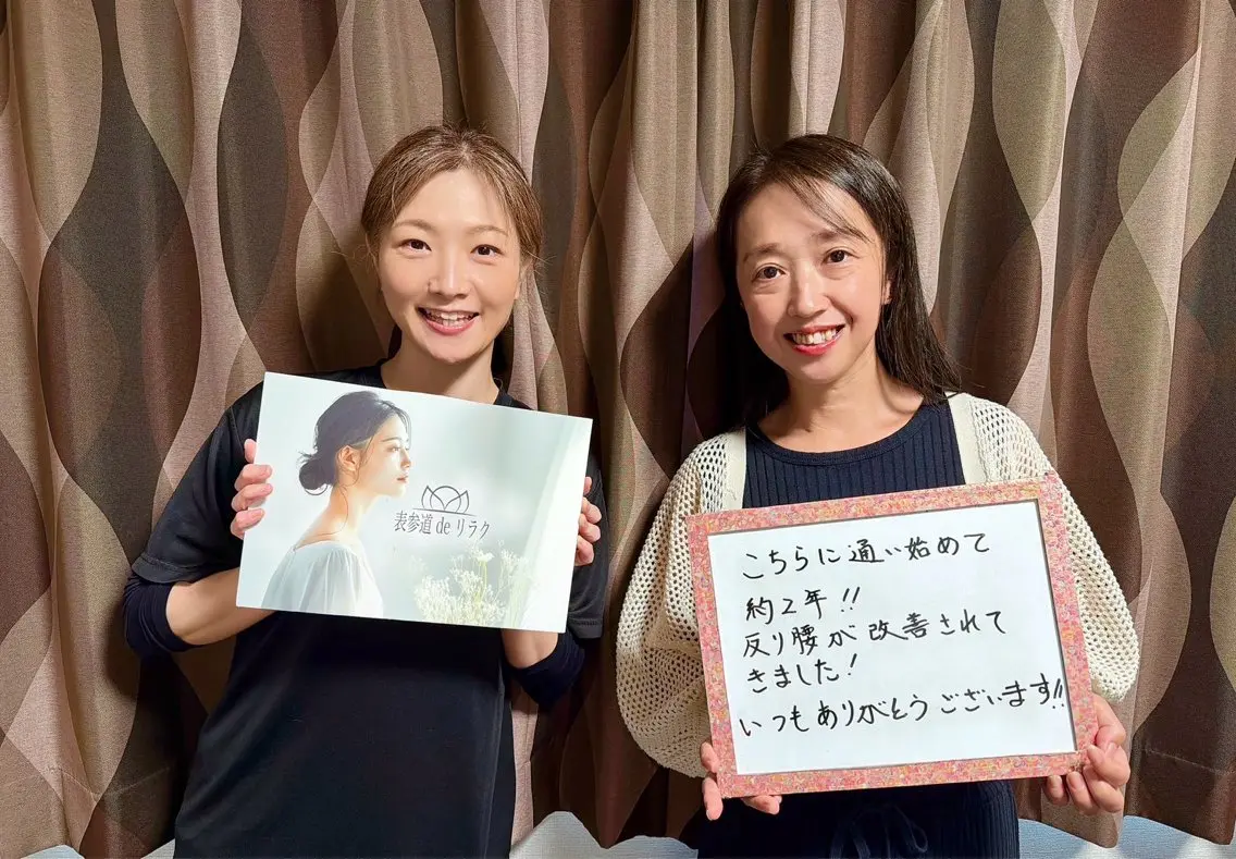 表参道deりらく 深層筋もみほぐし店のエステ・リラクイメージ