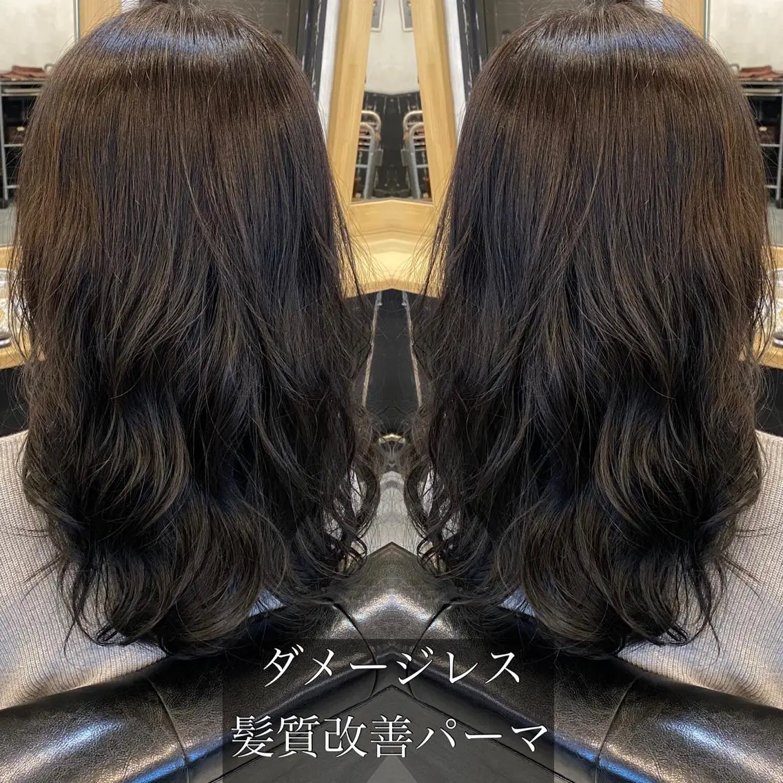 セミロング カラー パーマ 髪質改善 カット パーマ トリートメント ヘッドスパ 美髪矯正 🌈髪質改善 山下のヘアスタイル