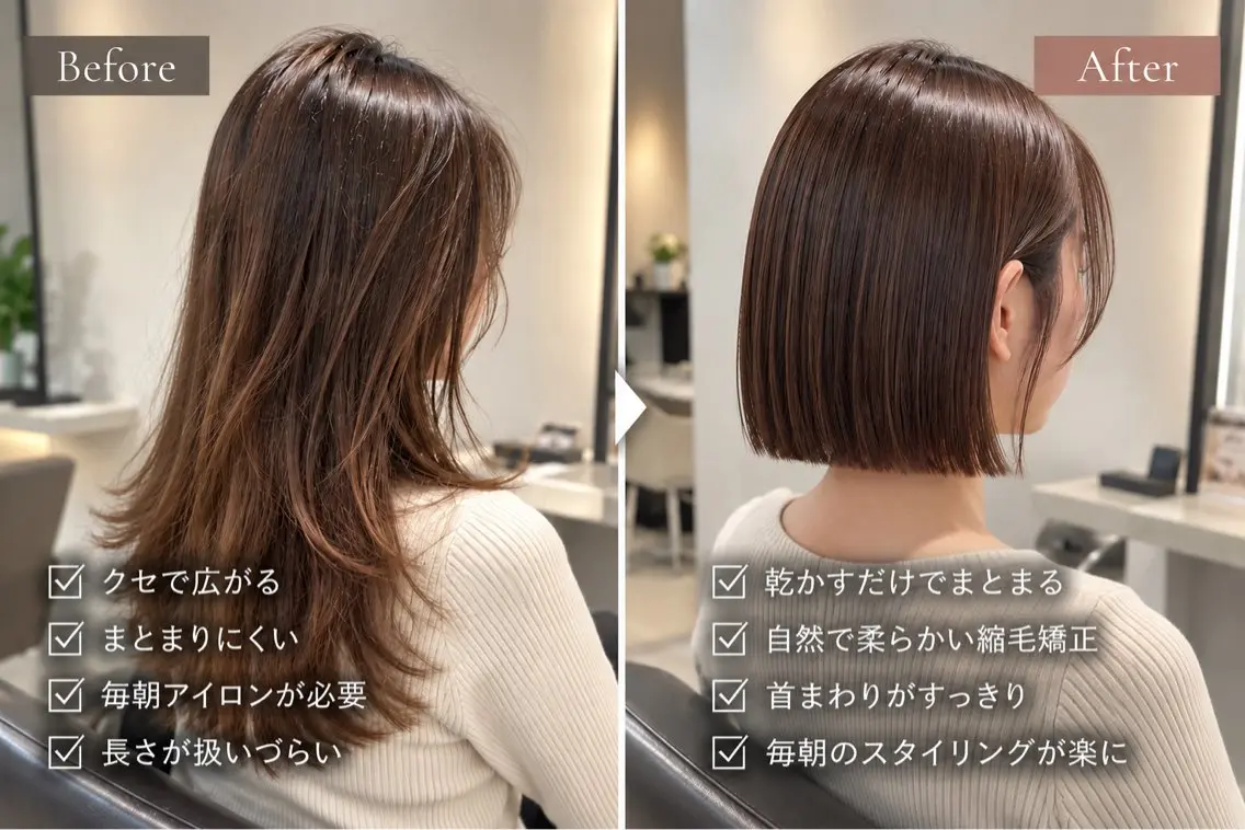 ショート カット 縮毛矯正 縮毛矯正×髪質改善 玉山直哉×天王町のヘアスタイル
