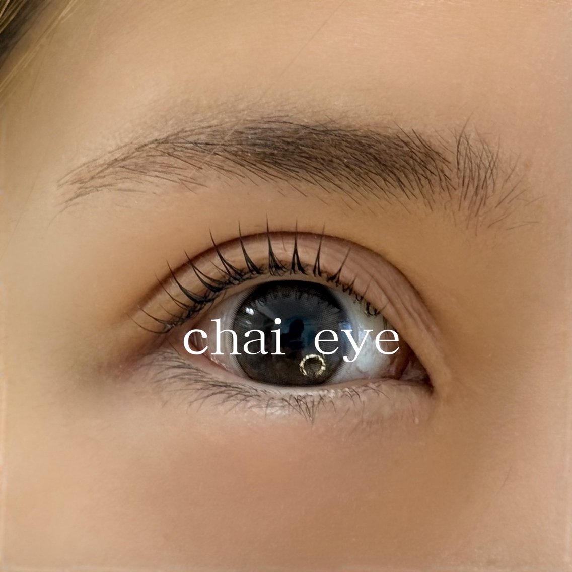 マツエク・マツパ ケラチンラッシュリフト 束感まつ毛 韓国風マツエク まつげパーマ マツパ chai nail + eye📍鶴橋のネイルデザイン