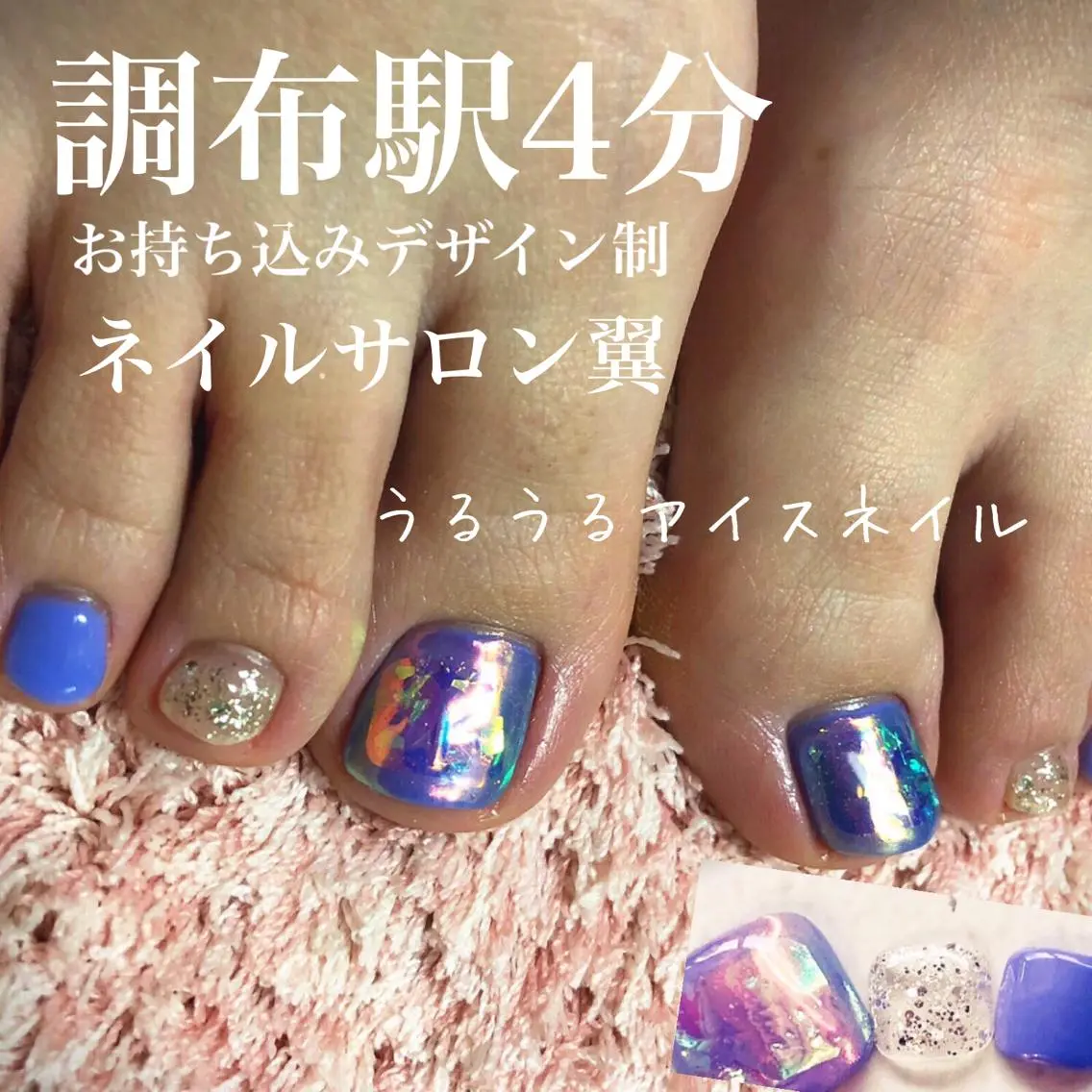 ネイル ネイルサロン 翼【仙川4分】のネイルデザイン