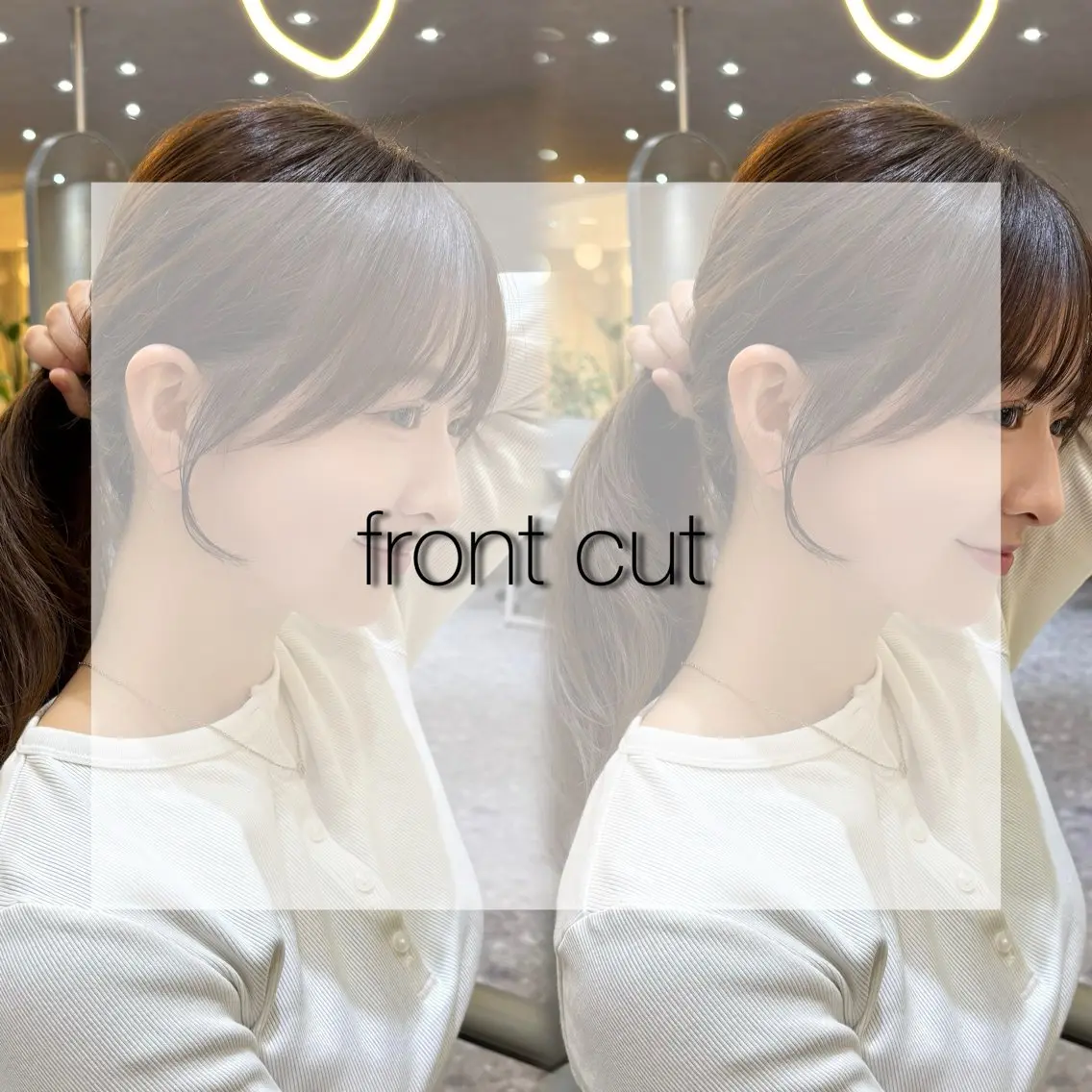 前髪+顔周りカット🫶🏼💗の写真