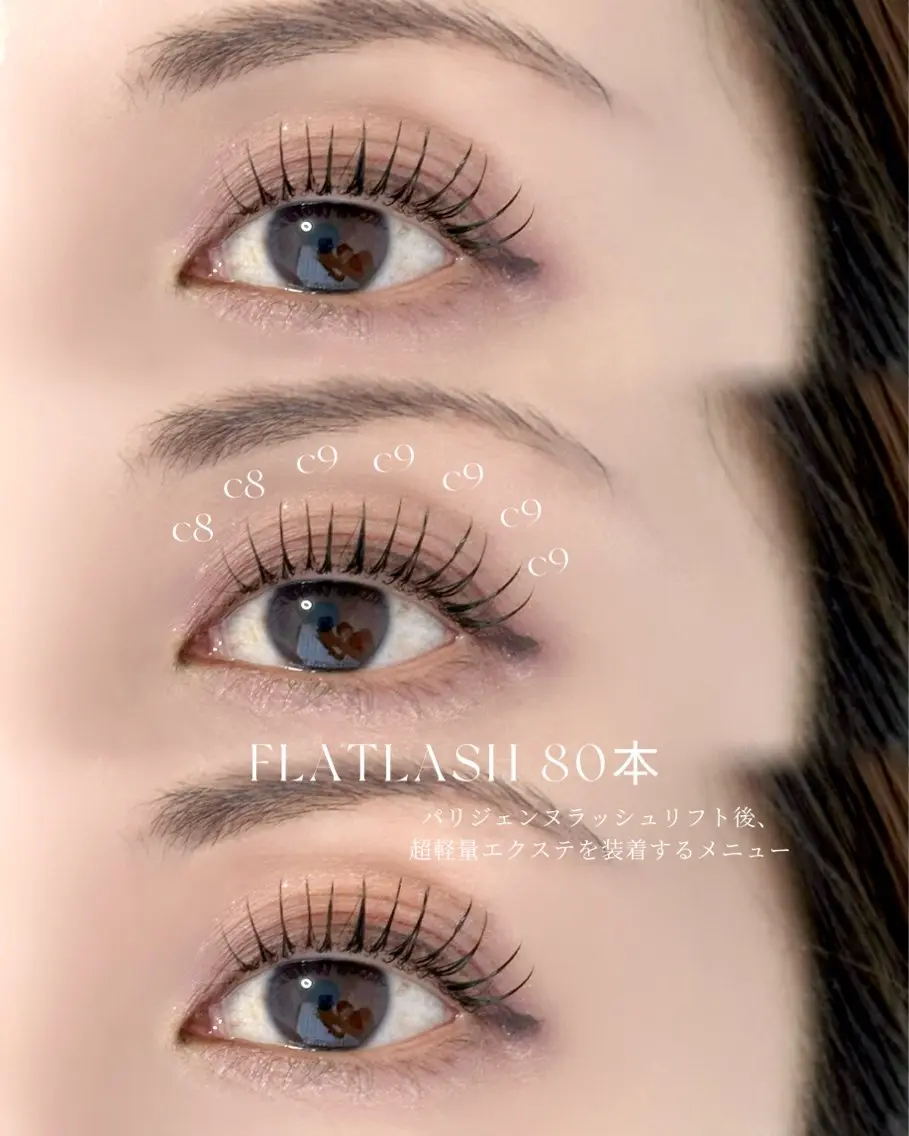 マツエク・マツパ マツパ eyeprolish 三軒茶屋のマツエク・マツパデザイン