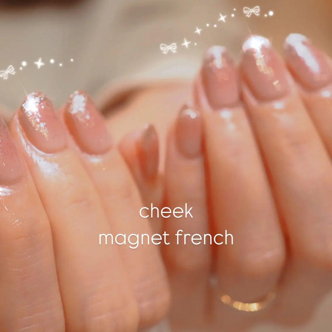 ネイル チークネイル フレンチネイル マグネットネイル マグネットフレンチ Lumee Nail Eyelashのマツエク・マツパデザイン