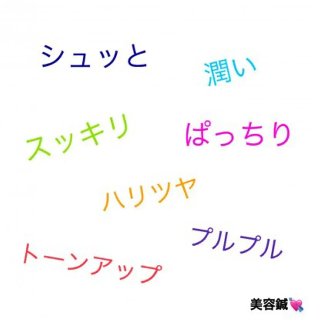 haruo dohiのエステ・リラクイメージ