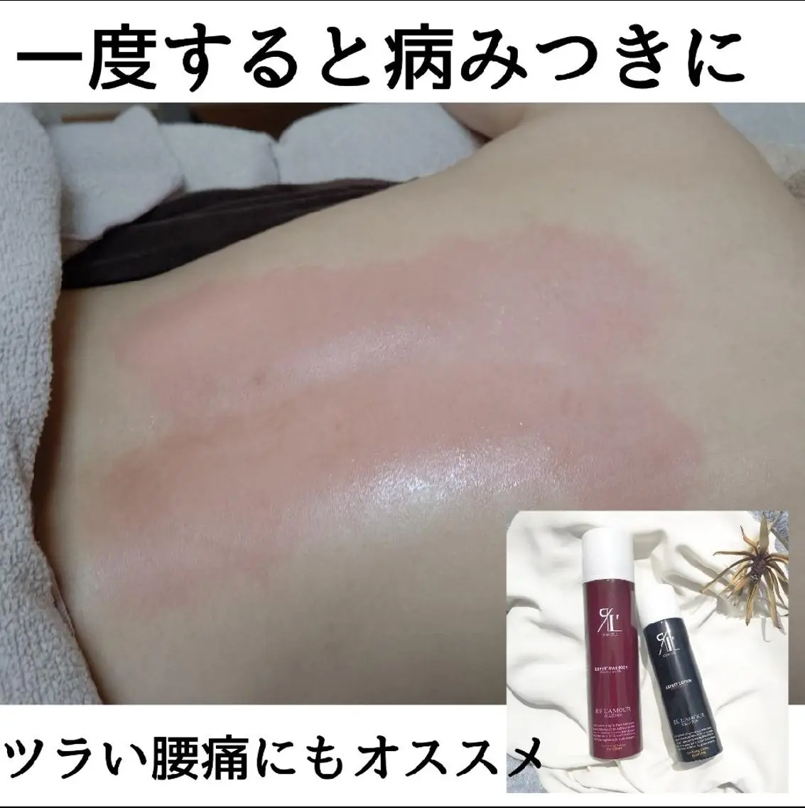 ネイル アイブロウ 赤色 DeRiii 毛穴・ 保湿ケアまつ毛パーマのエステ・リラクイメージ