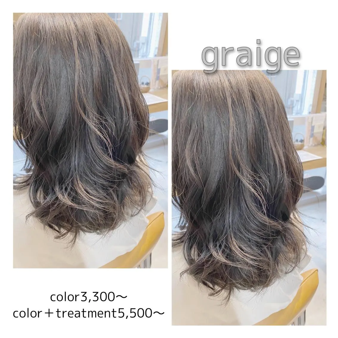 カラー ヘアカラー トリートメント 🌈艶カラーリスト 🌈井原円袈🌈のヘアスタイル