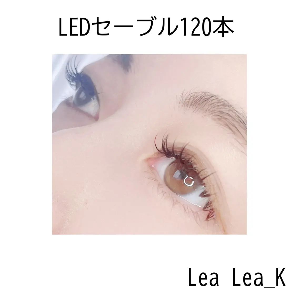 マツエク・マツパ セーブル マツエク LeaLea_K MIZUKIのマツエク・マツパデザイン