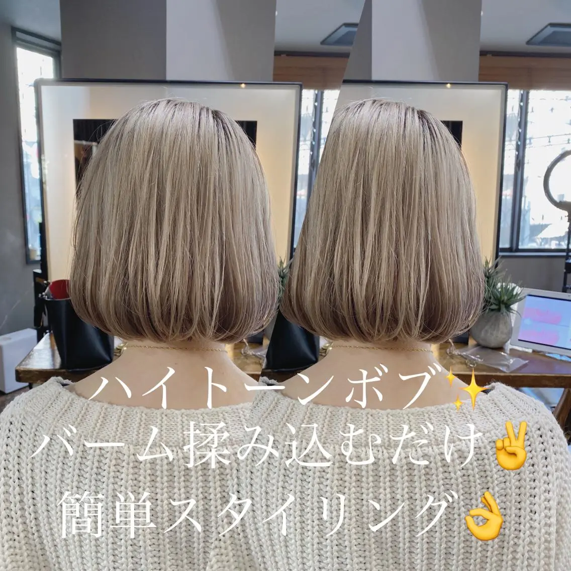【ケアブリーチ】カット+ハイライトダブルカラー+oggiotto12stepトリートメントの写真