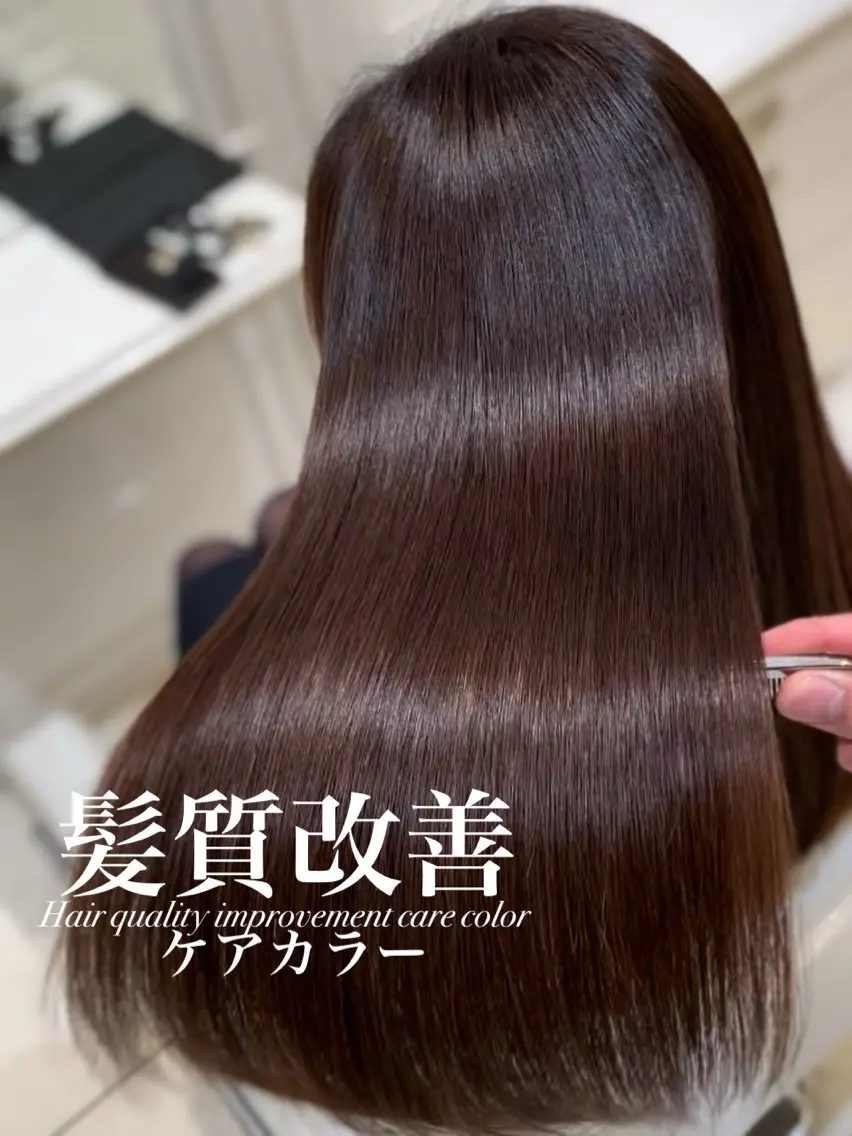 ロング ヘアカラー トリートメント 【美髪特化・ 髪質改善】　古橋 晃のヘアスタイル