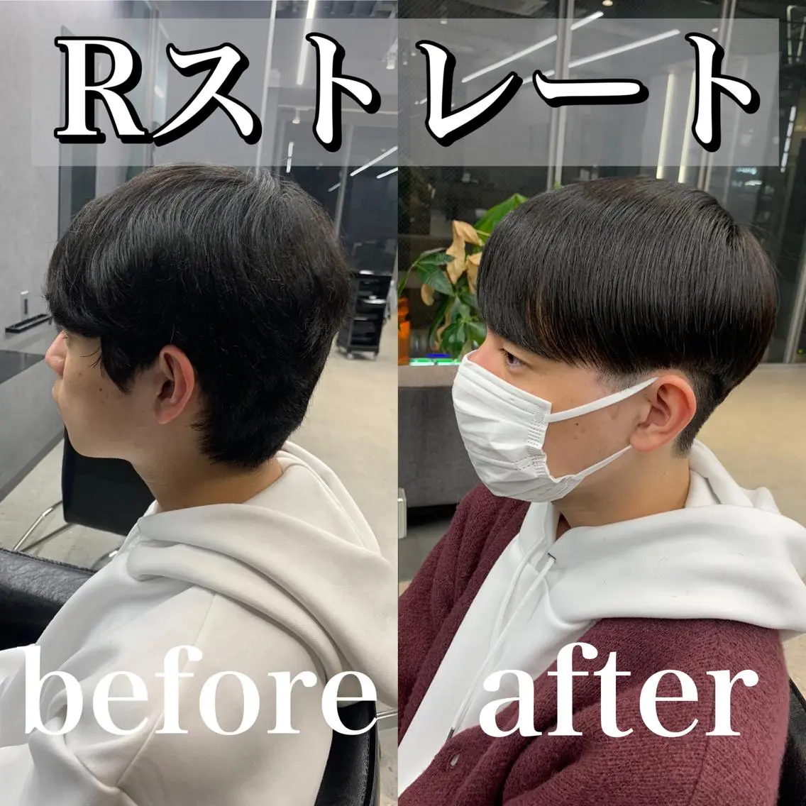 ✨2回目以降の方✨「メンズ限定」メンズカット＋Rストレート✨の写真