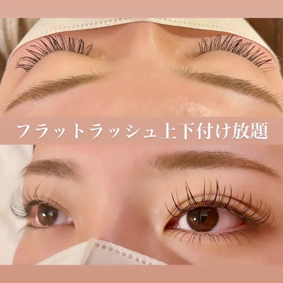 マツエク・マツパ マツエク eyelash GARDENのマツエク・マツパデザイン