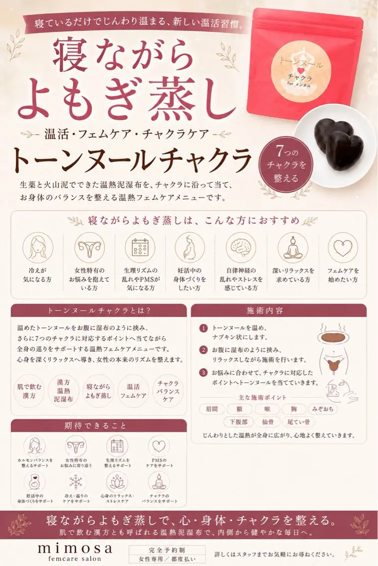 川合 恭子のエステ・リラクイメージ