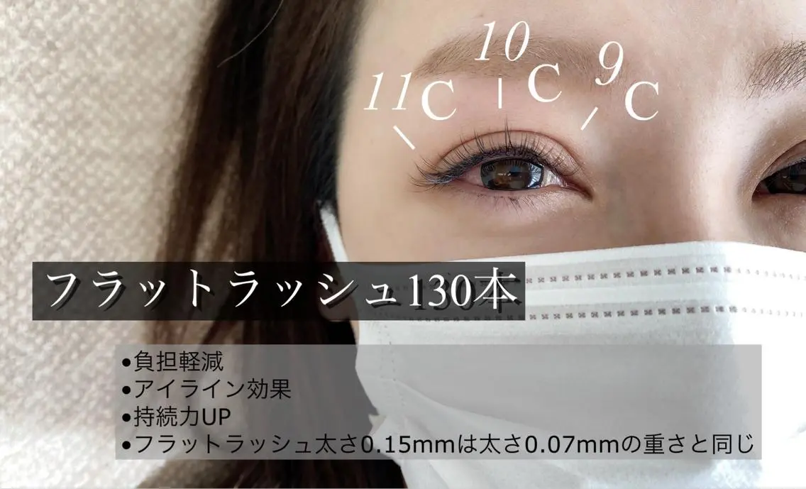 マツエク・マツパ Eyelash salon u'iのマツエク・マツパデザイン