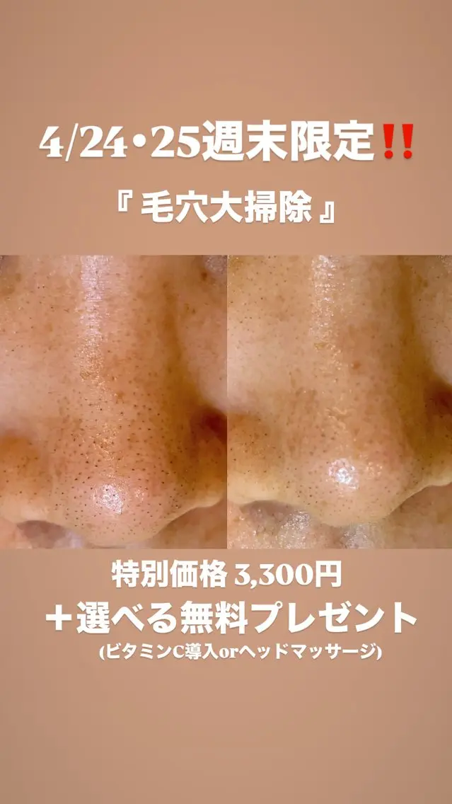 メンズ Beauty Salonheartのエステ・リラクイメージ